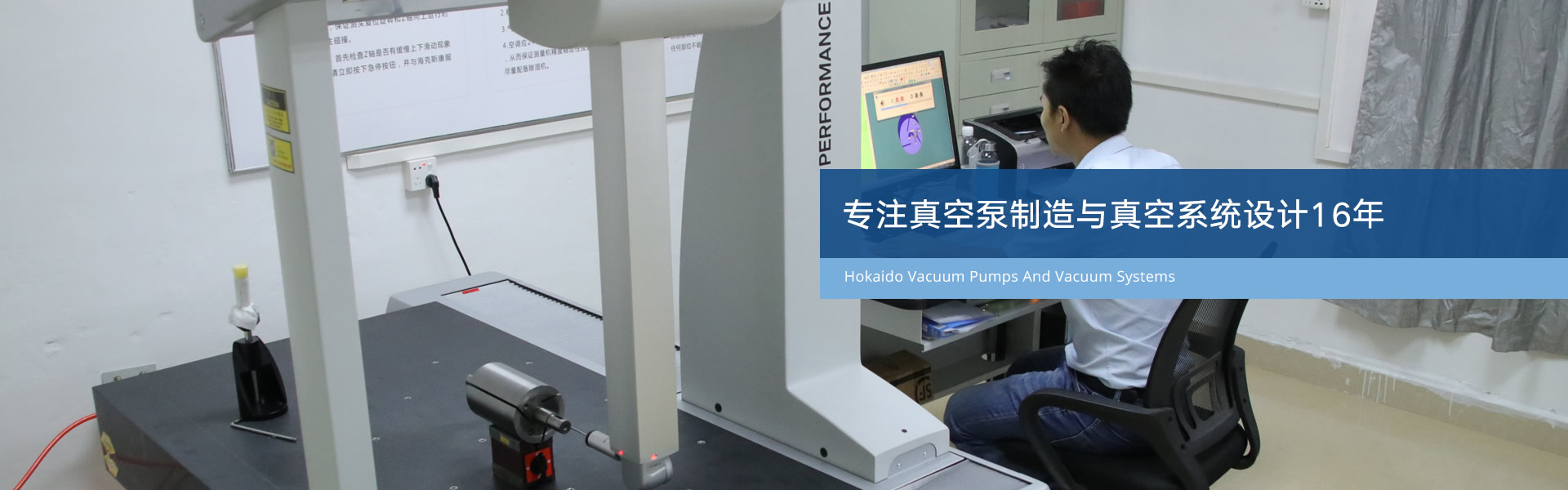 進口真空泵|旋片式真空泵|羅茨真空泵|螺桿真空泵