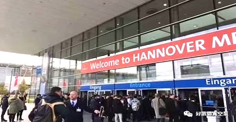 2017年德國&漢諾威國際工業博覽會